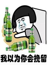 我以为你会挽留伤感表情包好玩吗我以为你会挽留伤感表情包怎么玩用户评论