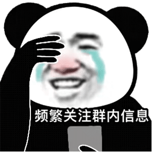 我是你骚断的腿
