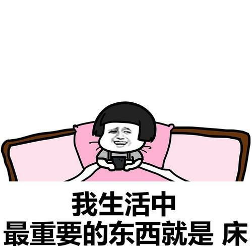 搞笑gif段子谁家的妹子,不要的话我就带走了啊