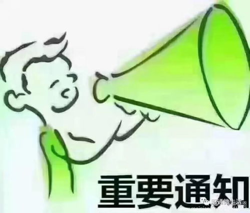 不服来打我呀表情包企业邮箱