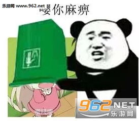 去做头发吗我请表情包喵喵喵萌不萌表情包下载乐游网游戏下载