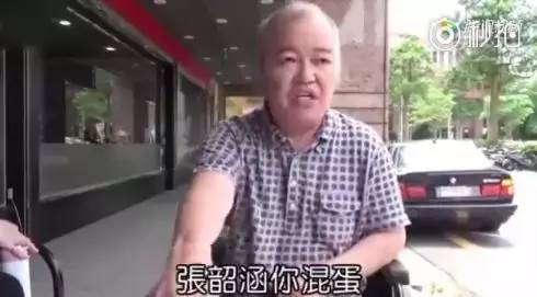 张韶涵又被奇葩父母和舅舅控告弃养父母