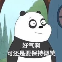 网曝最近某跨境电商公司欠款1000多万后失联