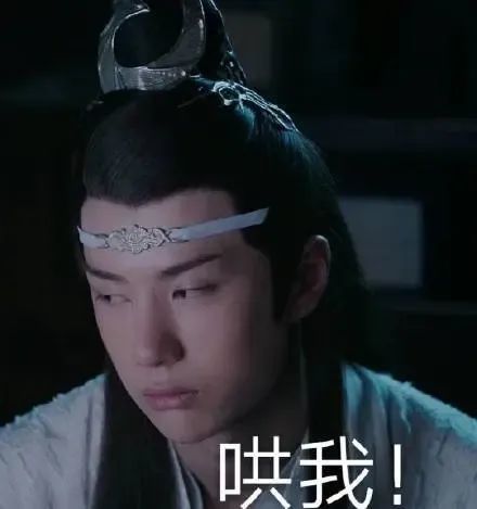 王一博表情包