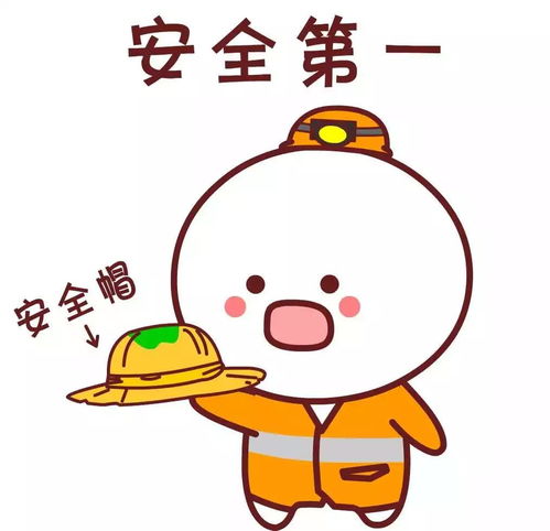 开心有趣,想要铁路表情包找杉杉免费哦