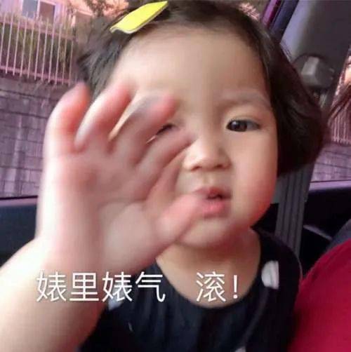 你说啊