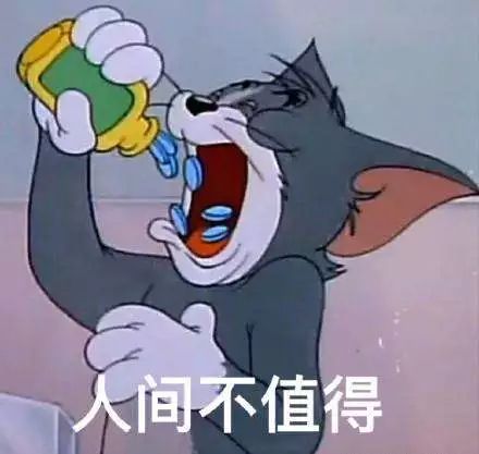 网络流行语用英文怎么说,比如真香