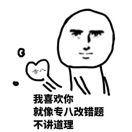 小老师表情包第一语言