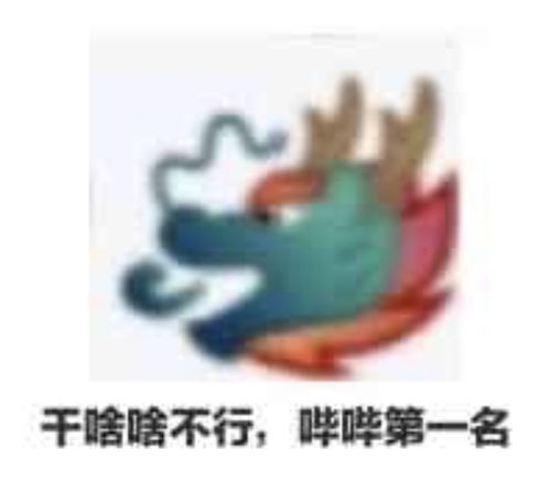 春日名嘴之嘎组辩论赛题目征集