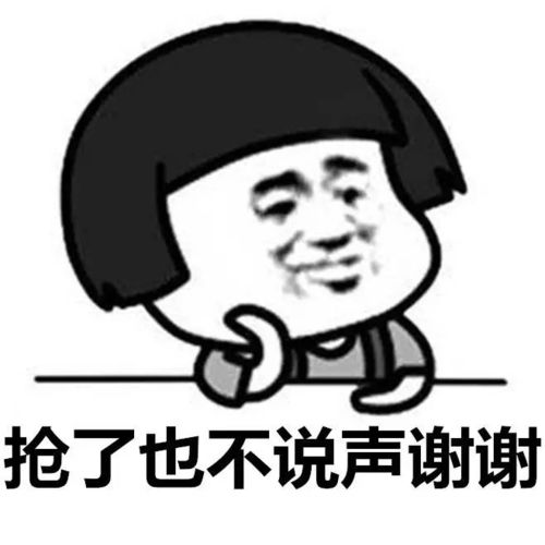 肾虚了就虚表情包心疼