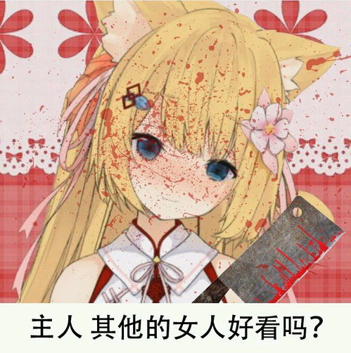 花园serena花园猫表情包第三弹