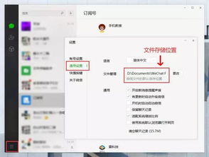 微信表情包动图怎么保存添加