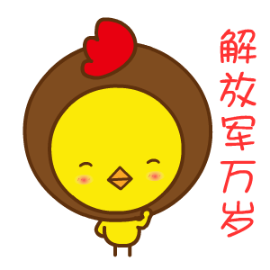 帽帽鸡表情翔通动漫