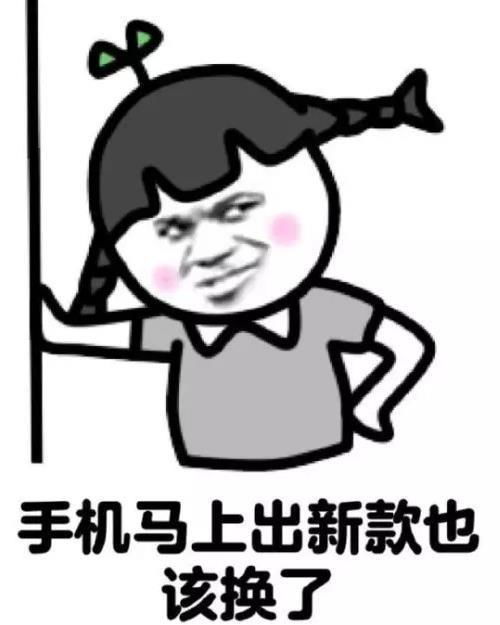 笑话昨天被家里逼着去相亲,对方也是个不爱说话的