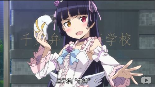 埃罗芒阿老师第九话同学,我选择克里斯
