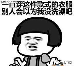 秋里秋气的温暖接近尾声,下周冷空气发威
