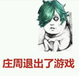 小鸟说草草草表情包寡人