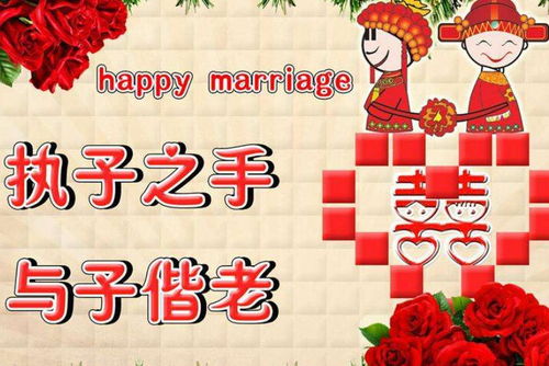 结婚随份子钱一般给多少中国婚博会官网