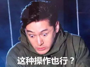 正义联盟欢乐吐槽,史上最强拆迁队