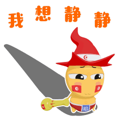 世界杯表情包世界杯球迷必备