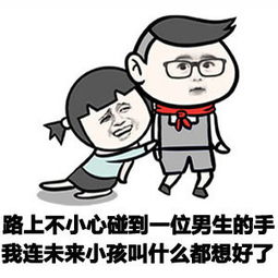 表情包单身久了是一种什么状态