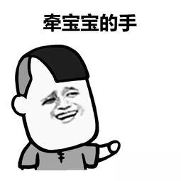 表情丨情侣头像,约吗今日动图托马斯回旋