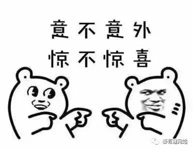 扎心我做了那么多人的表情包,你却告诉我这犯法了