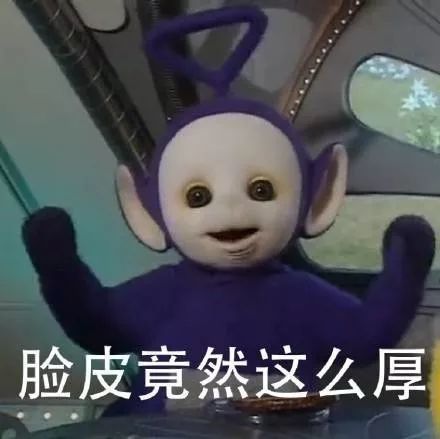 天线宝宝要抱抱表情包抱紧你