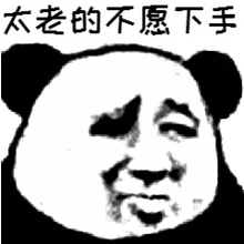 抖音别问我为什么还单身表情包分享别问我为什么还单身gif图片大全
