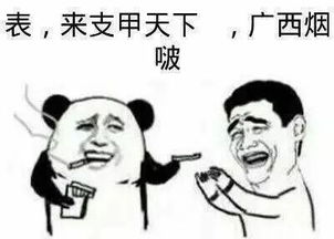 定了三月三放假时间公布下个月居然有10天假你想怎么嗨翻广西