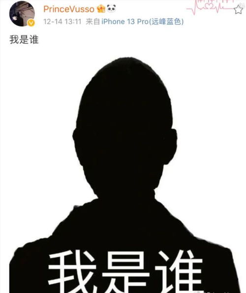 jdg分析师发图暗示369加入,网友们的表情包笑疯了他是谁