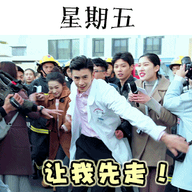 要上班表情包图片大全