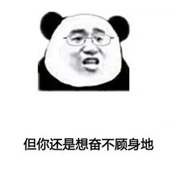 最伤感抖音表情包i你有没有遇到过这样一个人