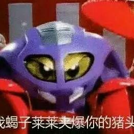 发哥