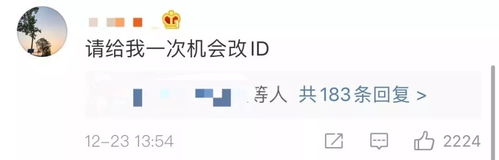 微信朋友圈重大改版啥,朋友圈评论能发表情包了