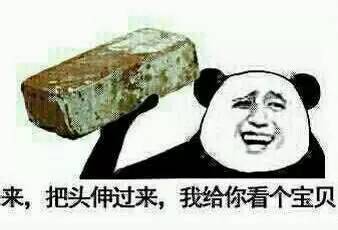 这18个字能读出4个以上,你就击败了95的溧水人