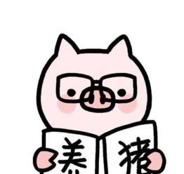 请问有这个一类型的表情包嘛