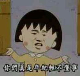 冷笑话男人为什么都喜欢胸大的女人