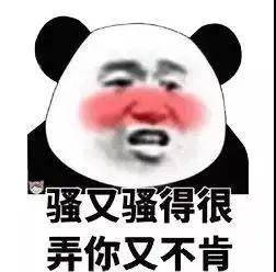 表情包配字沙雕家长群