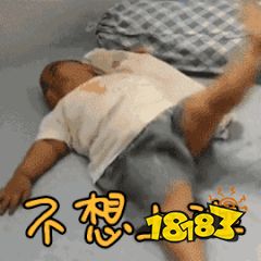抖音不想上班动态表情包