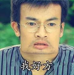 瘦成棍表情包于毅