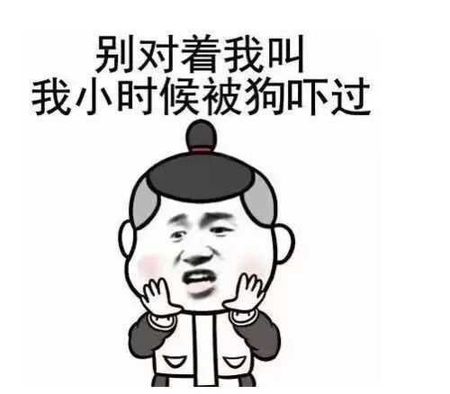有哪些怼人的表情包分享