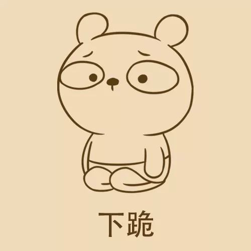 教大家画一个冷兔宝宝下跪的表情,哄人的时候肯定用的到搜狐搞笑搜狐网
