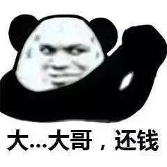 斗图小表情3.20