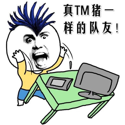 微信表情包乌鸦掀桌子