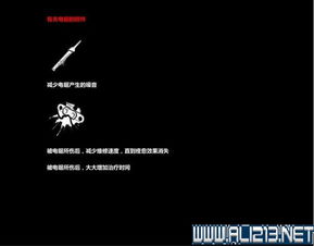 二全物品道具功能电锯附件黎明杀机