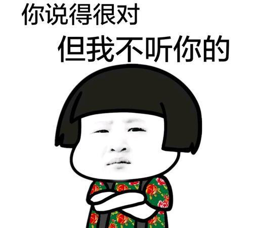 笑话同事结婚十多年了,一直是自己做饭,从来不让媳妇进厨房