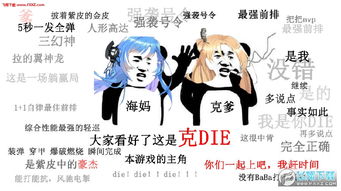 碧蓝航线斗图表情包下载碧蓝航线恶搞表情包下载飞翔下载