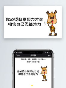 图片免费下载公众号表情包素材公众号表情包模板千图网