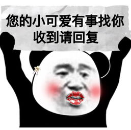 十条段子平均收入那么高,我的收入那么少